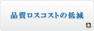 製造業