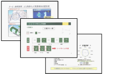展示会出展